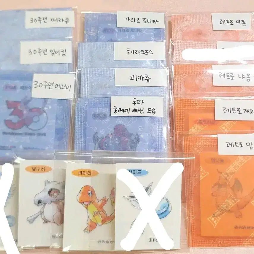 [BUNJANG] Pokemon Bread Stickers Bundle Set / 포켓몬 띠부씰 (30주년잉어킹, 따라큐, 에브이/레트로(아트웍))