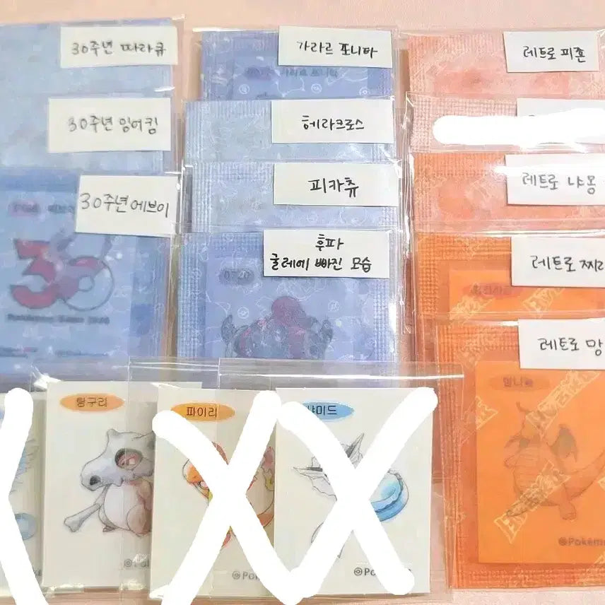 [BUNJANG] Pokemon Bread Stickers Bundle Set / 포켓몬 띠부씰 (30주년잉어킹, 따라큐, 에브이/레트로(아트웍))