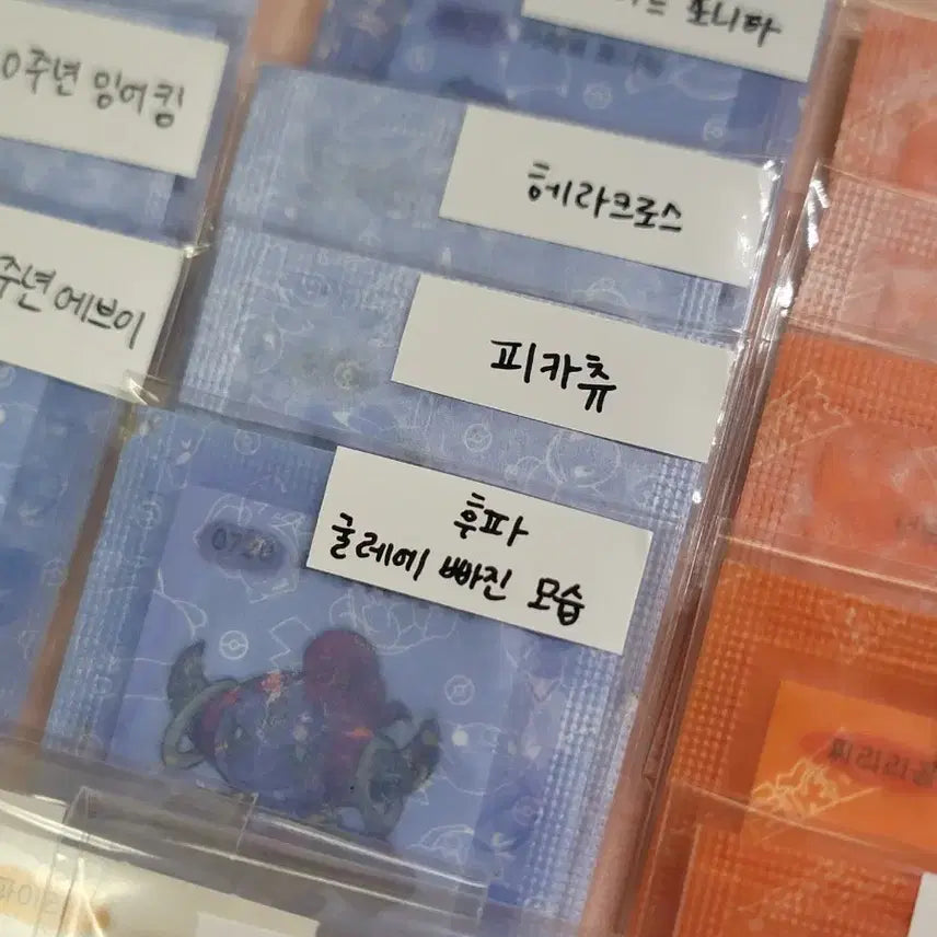 [BUNJANG] Pokemon Bread Stickers Bundle Set / 포켓몬 띠부씰 (30주년잉어킹, 따라큐, 에브이/레트로(아트웍))