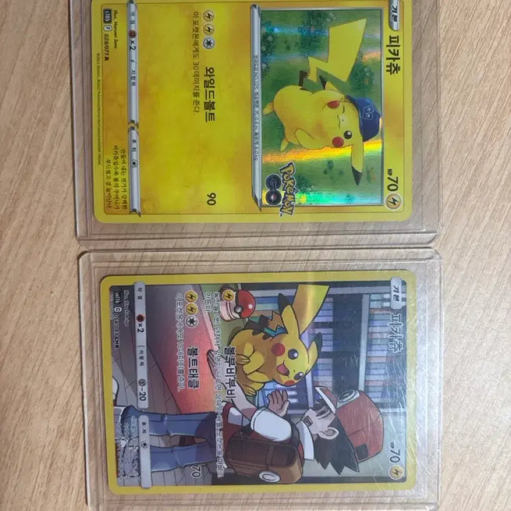 [BUNJANG] Pokemon Card Pikachu chr Dream League, Pikachu Pokemon Go Rare Card / 포켓몬카드 피카츄 chr 드림리그 , 피카츄 pokemin go 레어카드