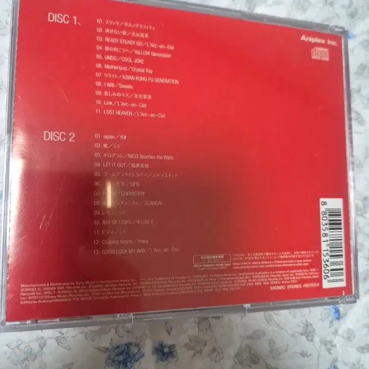 [BUNJANG] Fullmetal Alchemist Best Album CD / (OST)강철의 연금술사 베스트앨범 CD