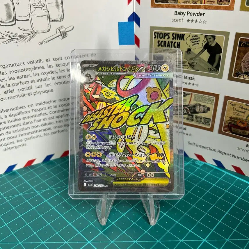 [BUNJANG] Mega Metagross EX MA Pokemon Card / [일판] 메가저리더프ex MA 포켓몬카드
