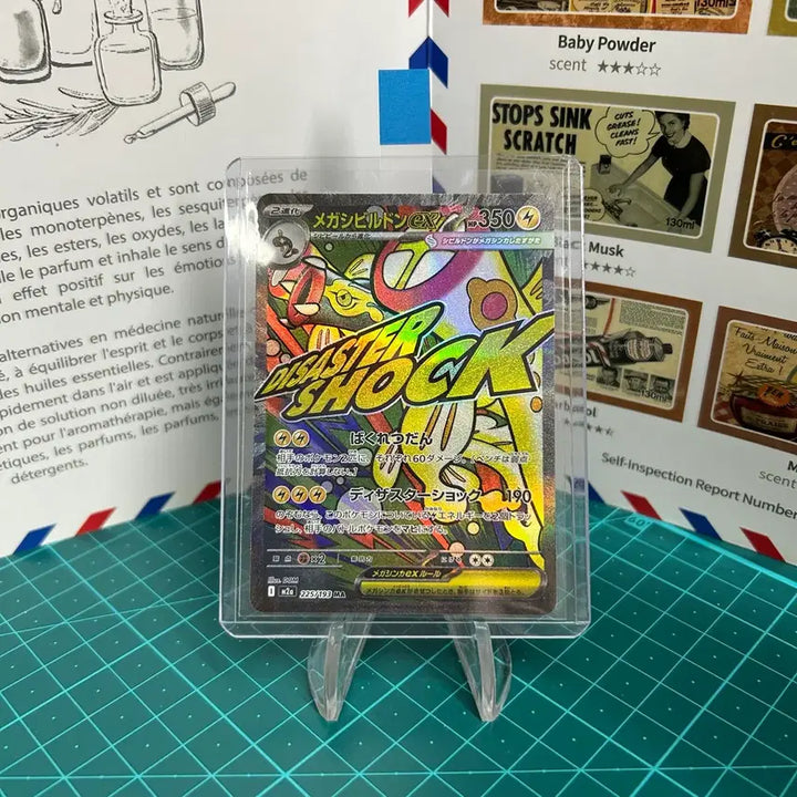 [BUNJANG] Mega Metagross EX MA Pokemon Card / [일판] 메가저리더프ex MA 포켓몬카드