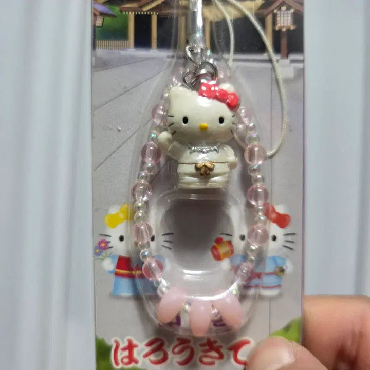 [BUNJANG] Vintage Sanrio Hello Kitty Beaded Strap Charm / 빈티지 토이 캐릭터 굿즈 고전 만화 인형 산리오 비즈 헬로키티 스트랩