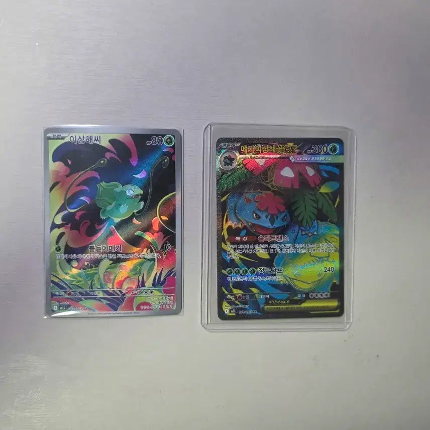 [BUNJANG] Pokemon Card Bulbasaur AR &amp; Mega Venusaur EX SR Bundle Set / 포켓몬 카드 이상해씨 ar 메가이상해꽃ex sr 일괄