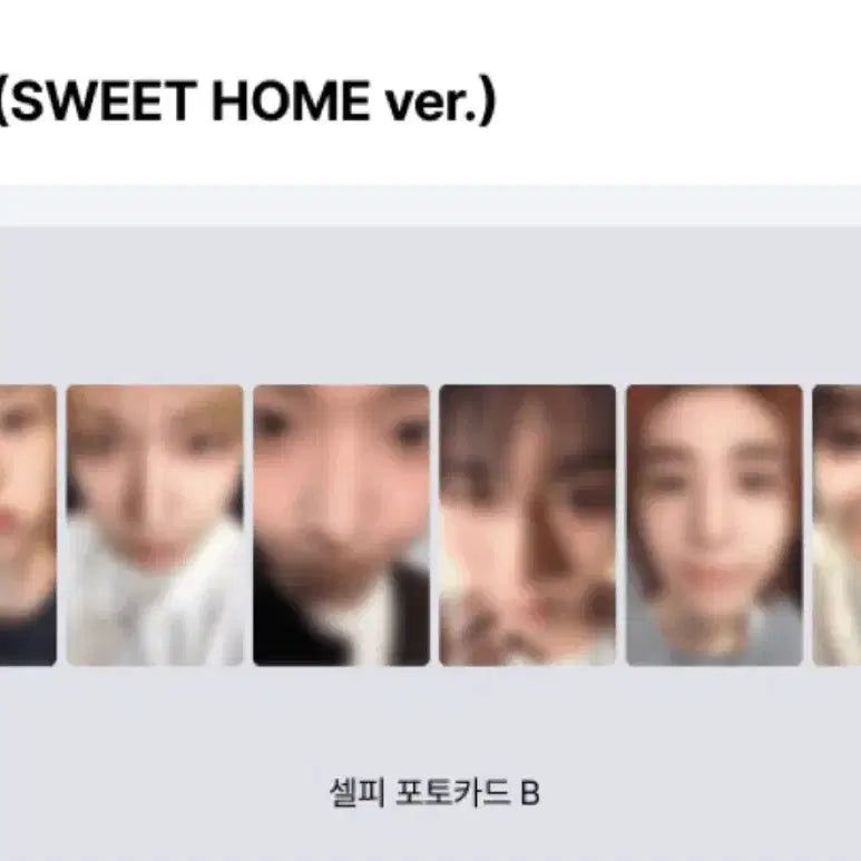 [BUNJANG] BOND TOO Sweet Home Close-up POB Split Set / 마감)))보넥도 스윗홈 얼빡 특전 분철