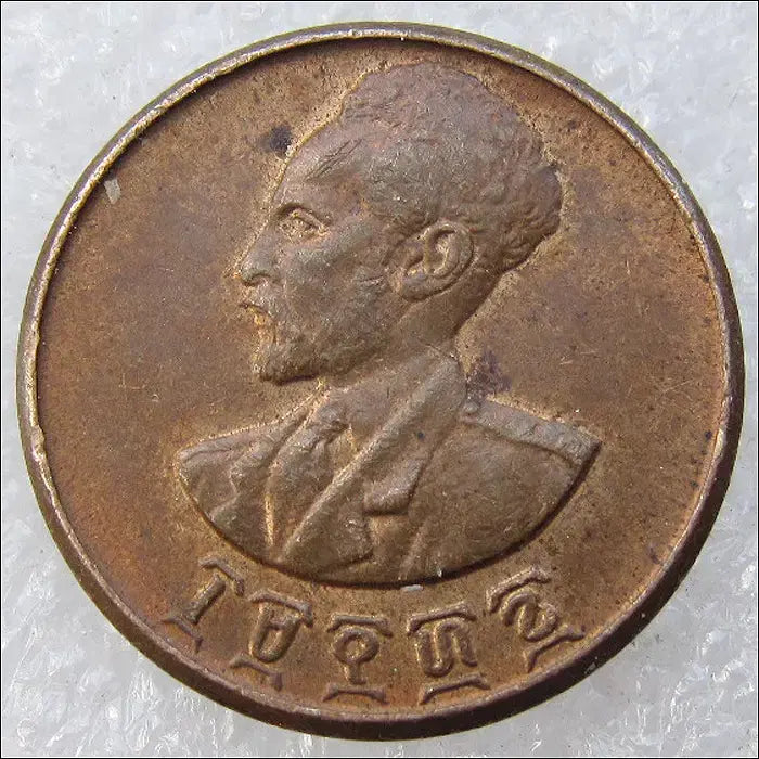 [BUNJANG] Ethiopia 1944 1 Santim Coin / 에티오피아 1944년 1산팀  (2549) [동전, 외국주화]