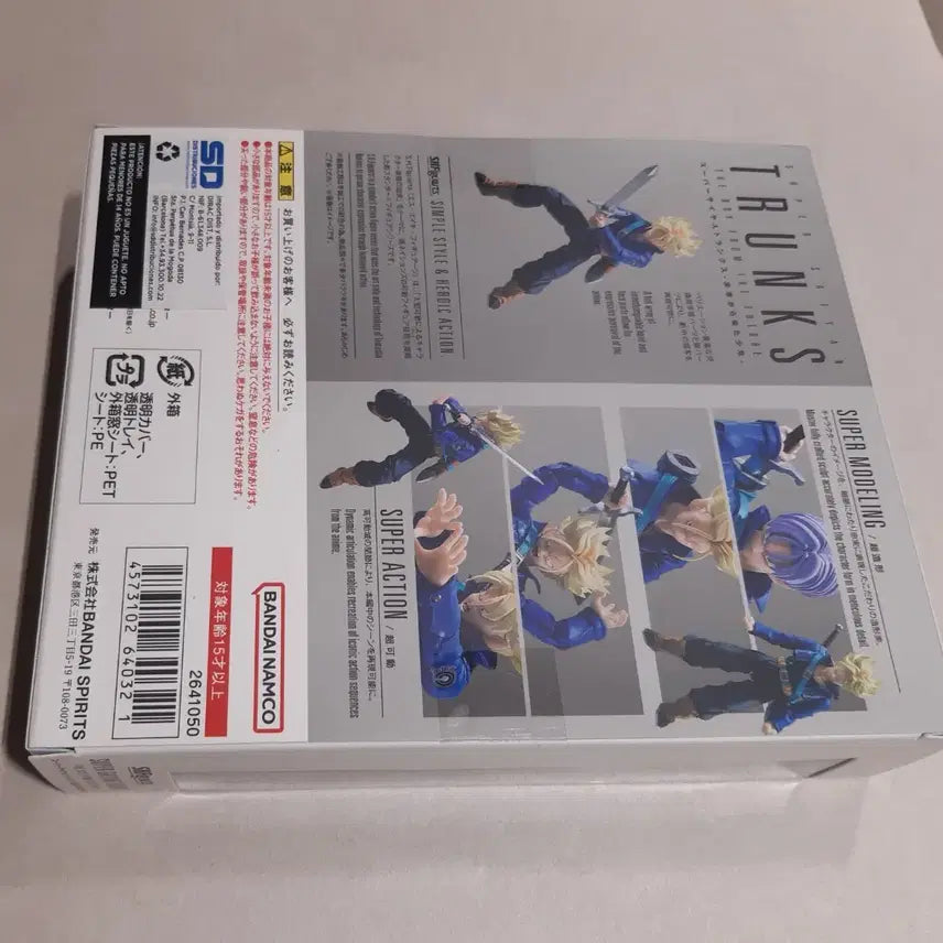 [BUNJANG] Bandai SHFiguarts Trunks Figure / 새상품 shf 반다이 드래곤볼 트랭크스 피규어 SHFiguarts