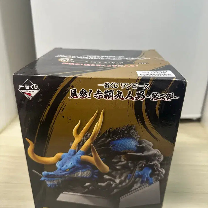 [BUNJANG] One Piece Kaido Dragon Last One Prize Figure / (마지막 할인) 원피스 카이도우 용 라스트원상 피규어 팝니다