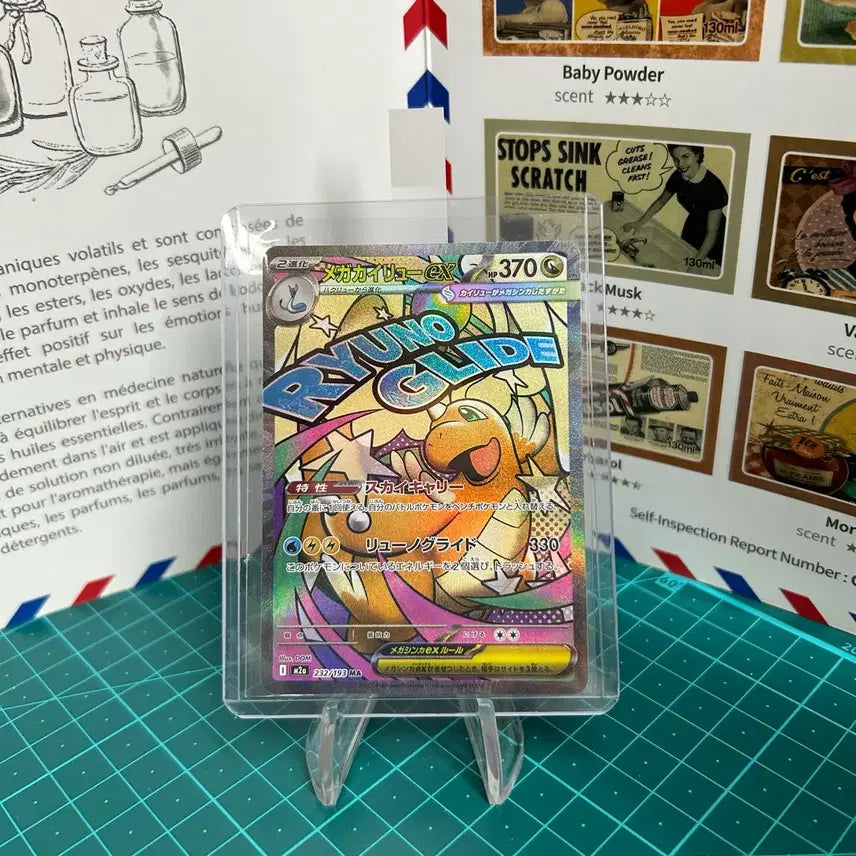 [BUNJANG] Magearna ex MA Pokemon Card / [일판] 메가망나뇽ex MA 포켓몬카드 2번