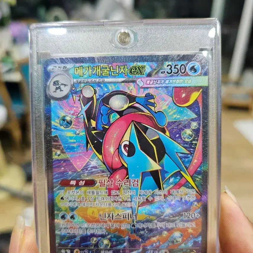 [BUNJANG] Pokemon Card Greninja SAR Bundle Set / 포켓몬 카드 닌자스피너 메가 개굴닌자 sar 카드 일괄