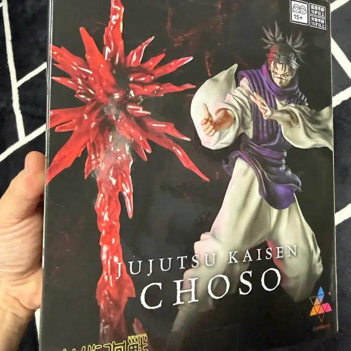 [BUNJANG] Sega Jujutsu Kaisen Choso Luminasta Figure (Sealed) / 세가 주술회전 쵸소우 Luminasta 피규어 미개봉