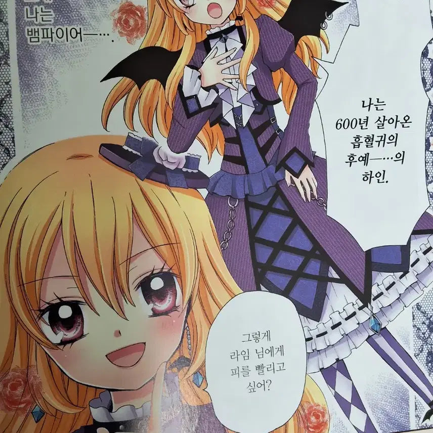 [BUNJANG] Aikatsu! New Generation Color Wide Comics Manga / 아이카츠 아이엠스타 컬러와이드 코믹스 만화책