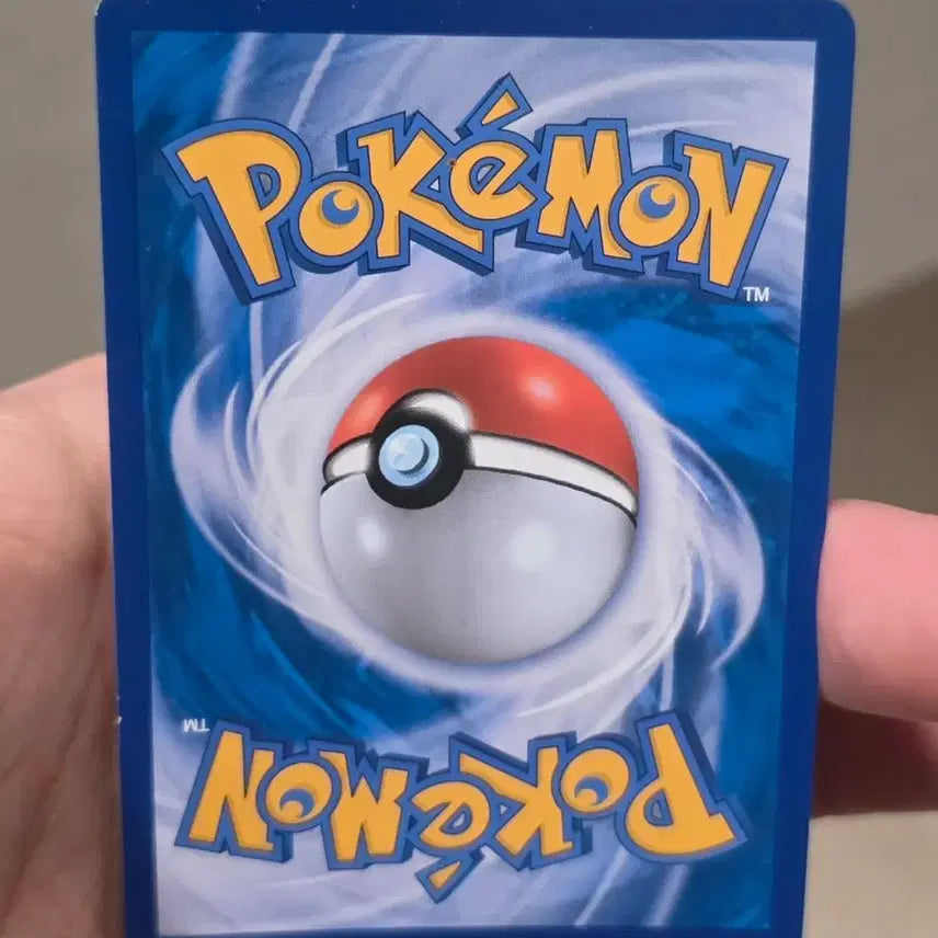 [BUNJANG] Doufapan GX RR Trading Card / 포켓몬카드 두파팡GX RR A-~B+