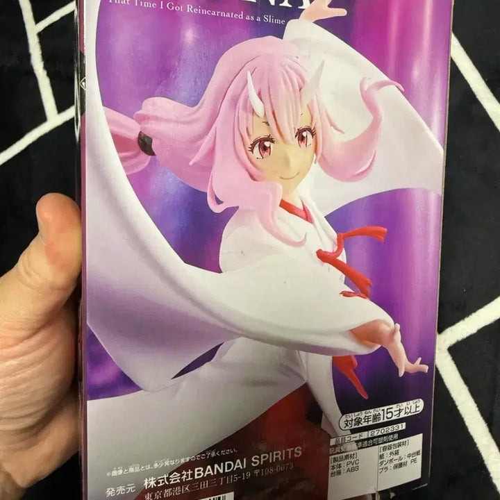[BUNJANG] Banpresto That Time I Got Reincarnated as a Slime Shuna Yokai Ver. Figure (Sealed) / 반프레스토 전생슬 슈나 요괴ver 피규어 미개봉 미소녀