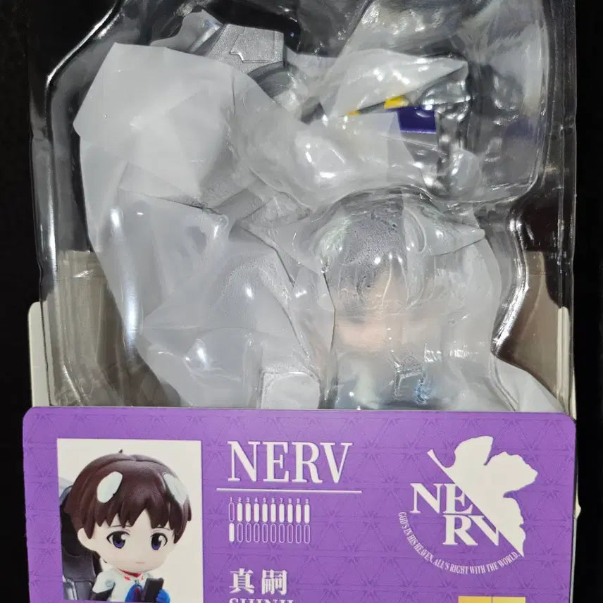 [BUNJANG] Pop Mart Evangelion Shinji Figure / 팝마트 에반게리온 신지