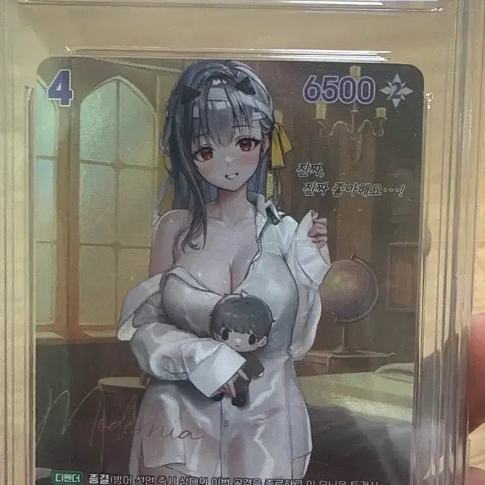 [BUNJANG] Nikke Modernia First Affection Card GEM MT 10 / 니케 모더니아 퍼스트 어펙션 카드 GEM MT 10 니벨아레나