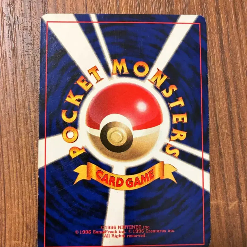 [BUNJANG] Pokemon Card Early Kadabra / 포켓몬카드 초기 윤겔라