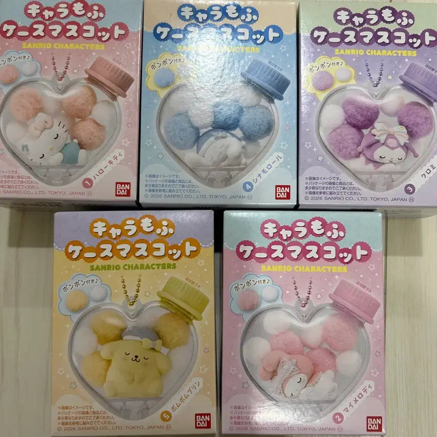 [BUNJANG] Sanrio Character Mofu Heart Case Mascot Set / 산리오 캬라모후 하트 케이스 마스코트 5종