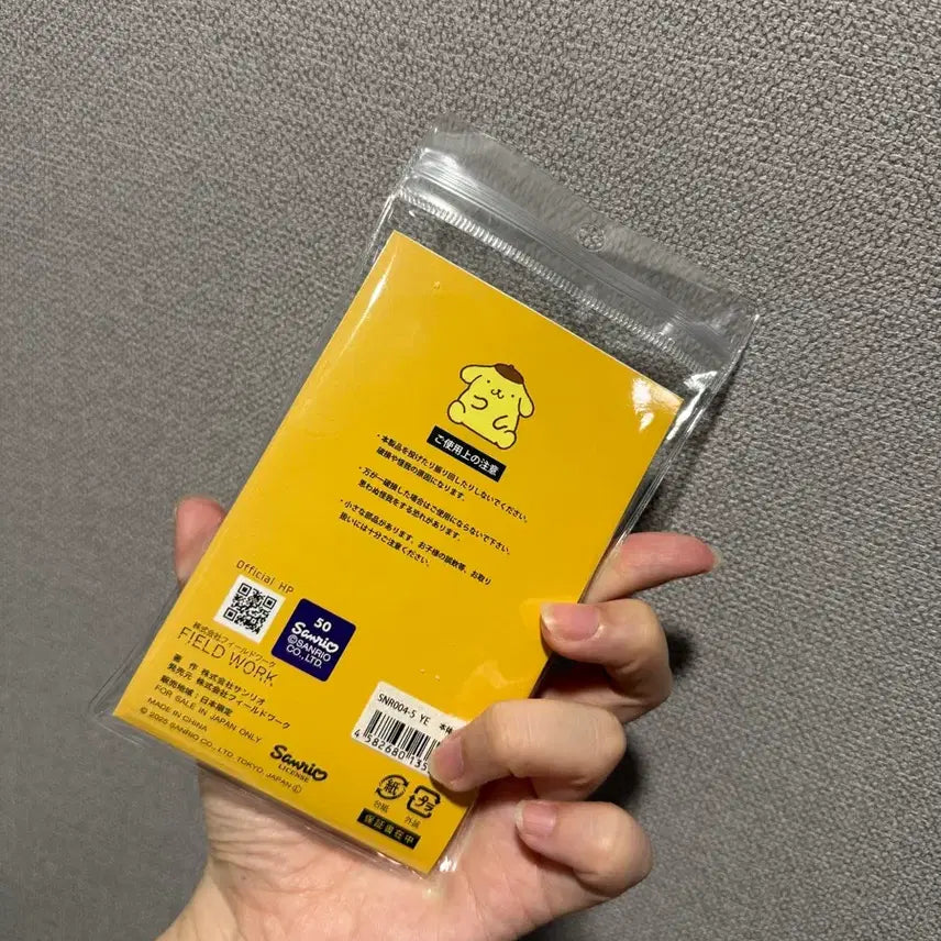 [BUNJANG] Sanrio Pompompurin Watch Keychain / (구입가 40% 라스트) 산리오 폼폼푸린 시계 키링 한정 새상품