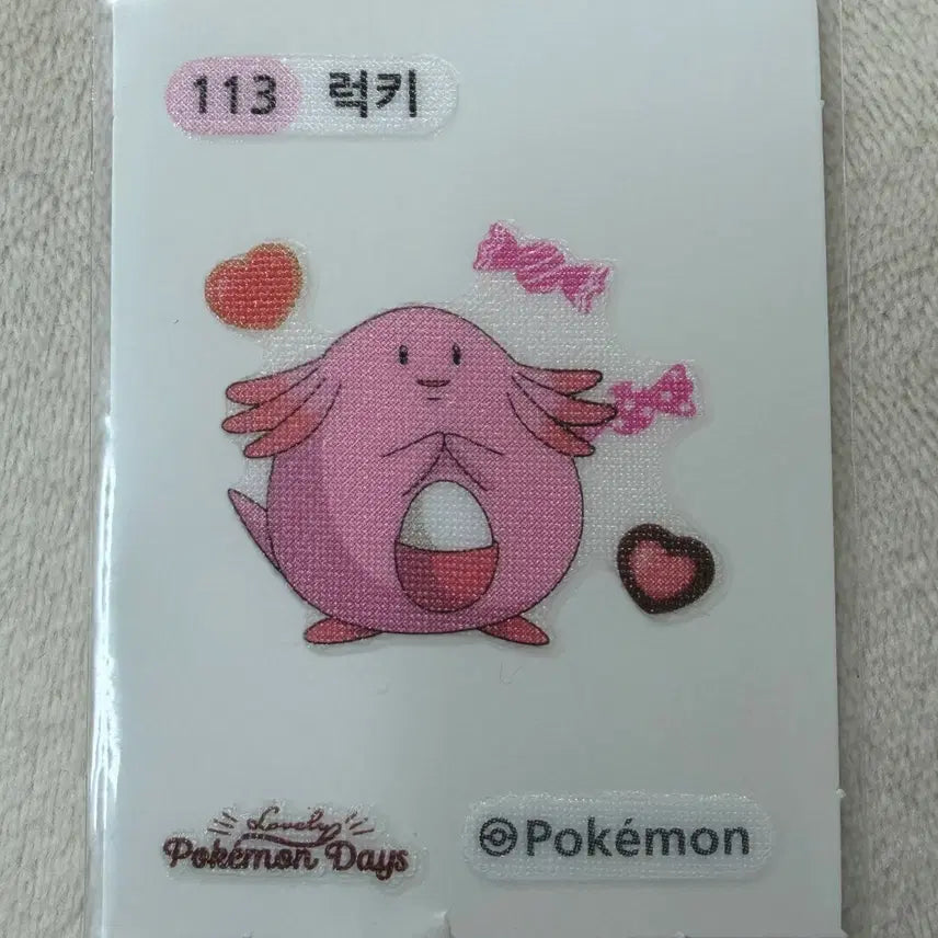 [BUNJANG] Pokémon Ddeubbeulseal Sticker (113 Lucky Lovely) / 113 럭키 러블리 포켓몬 띠부띠부씰