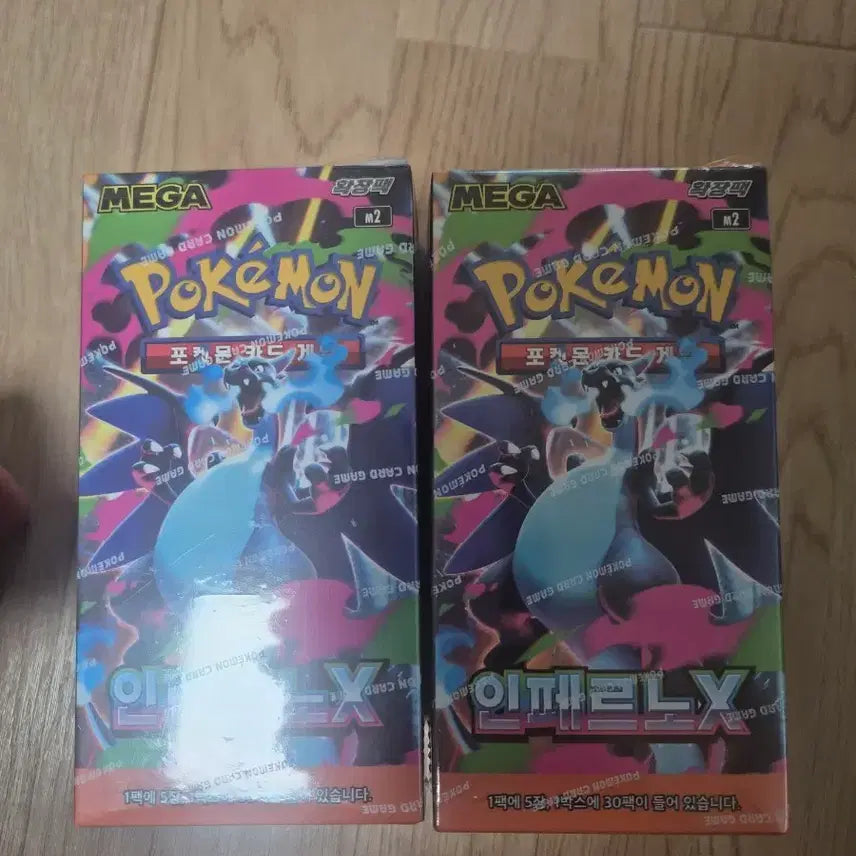 [BUNJANG] Pokemon Card Inferno x 2 Boxes / 포켓몬카드 인페르노x 2박스 슈링크o 사진 확인필수