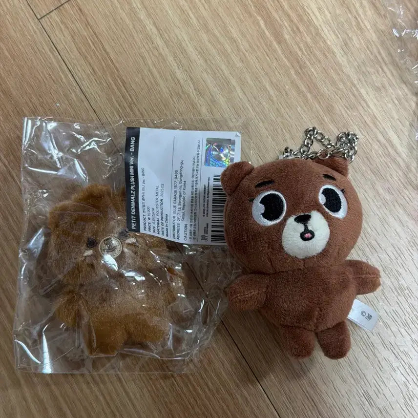 [BUNJANG] BbuBbuBang Japan Charm Bundle Set / 쁘쁘방 일본 백참 방  일괄