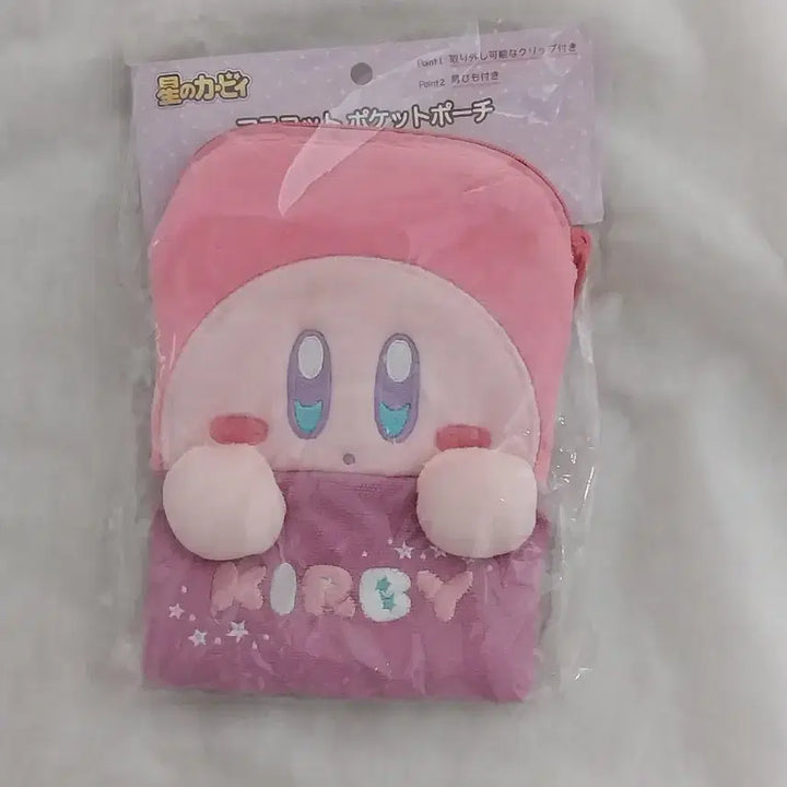 [BUNJANG] Kirby Pouch / 커비 파우치