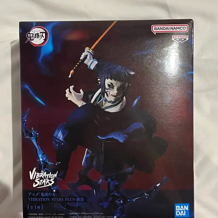 [BUNJANG] Demon Slayer Vibration Stars Kaigaku Figure / 귀멸의칼날 바이브레이션스타즈 카이가쿠 피규어