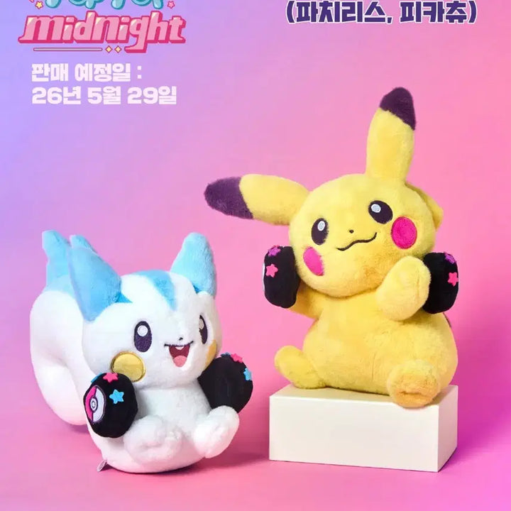[BUNJANG] Pokemon 30th Anniversary Pop-up Metamon Playground Proxy Purchase Service / 5/29 대리구매 해드려요 포켓몬 30주년 팝업 메타몽 놀이터