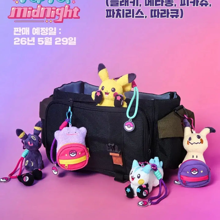 [BUNJANG] Pokemon 30th Anniversary Pop-up Metamon Playground Proxy Purchase Service / 5/29 대리구매 해드려요 포켓몬 30주년 팝업 메타몽 놀이터