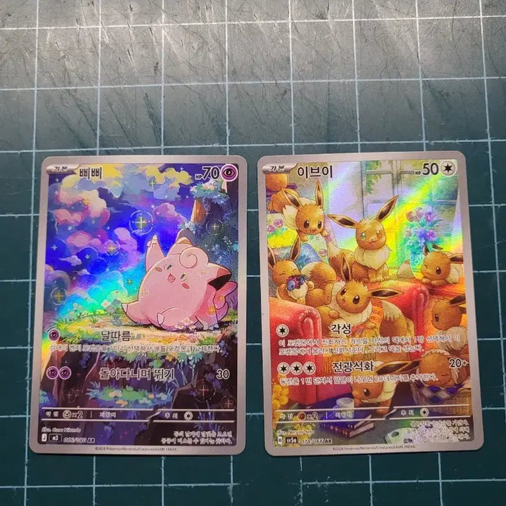 [BUNJANG] Pokemon Card Pipi Eevee AR Set / 포켓몬카드 삐삐 / 이브이 AR세트