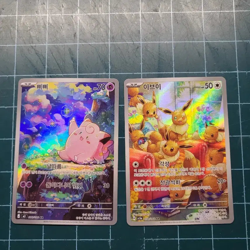 [BUNJANG] Pokemon Card Pipi Eevee AR Set / 포켓몬카드 삐삐 / 이브이 AR세트