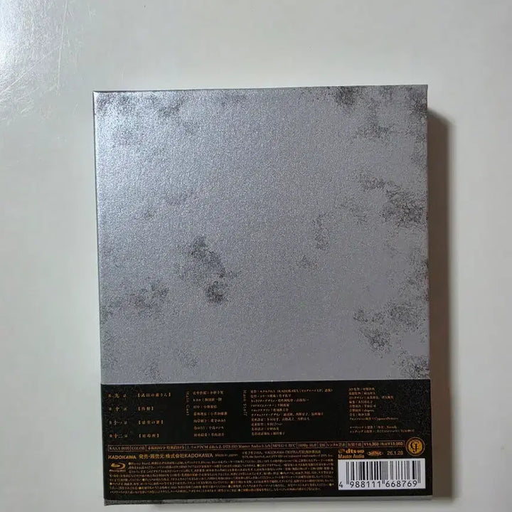 [BUNJANG] HIKARU GA SHINDA NATSU BLU-RAY Vol. 3 / 히카루가 죽은 여름 3 블루레이