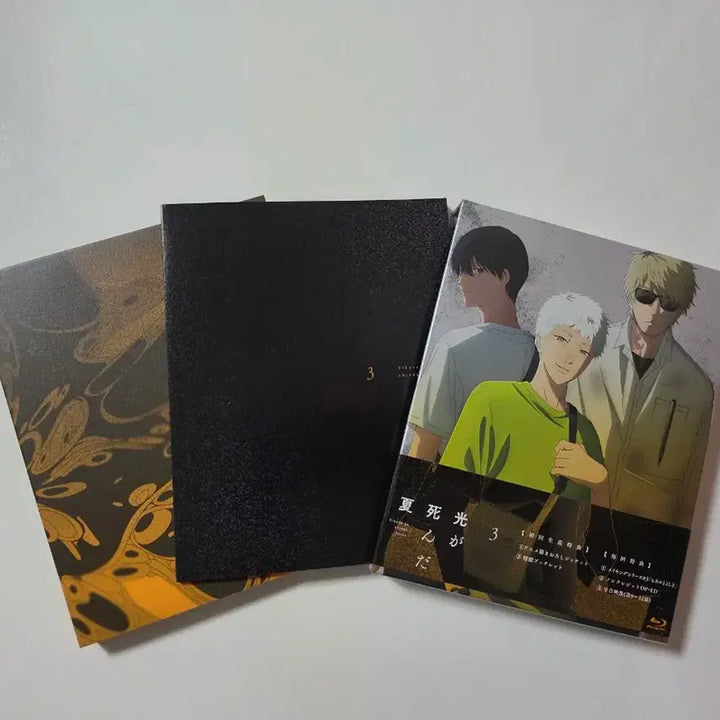 [BUNJANG] HIKARU GA SHINDA NATSU BLU-RAY Vol. 3 / 히카루가 죽은 여름 3 블루레이