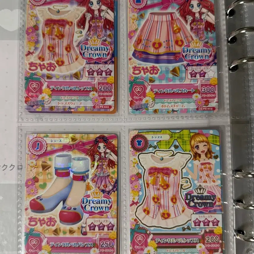 [BUNJANG] Aikatsu! Card Tintacleber Appendix Set / 아이카츠 카드 틴클베르 부록 세트