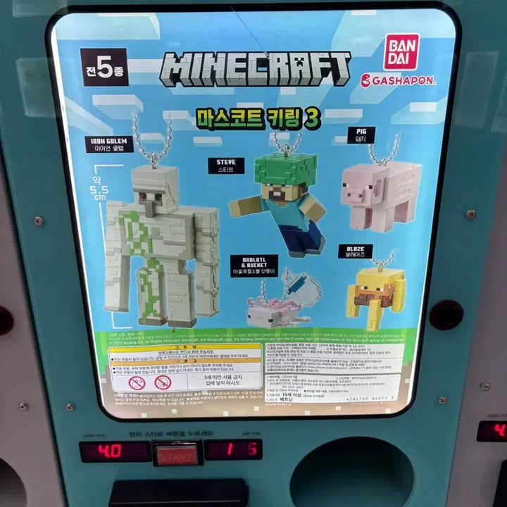 [BUNJANG] Minecraft Pig Keyring / 돼지