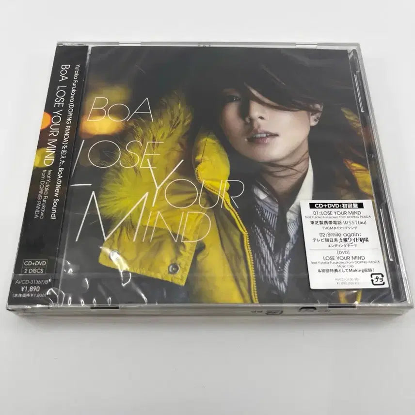 [BUNJANG] BoA LOSE YOUR MIND CD+DVD Japan Single Album (First Press Limited Edition, Sealed) / 미개봉) 보아 LOSE YOUR MIND CD+DVD 일본 싱글 앨범