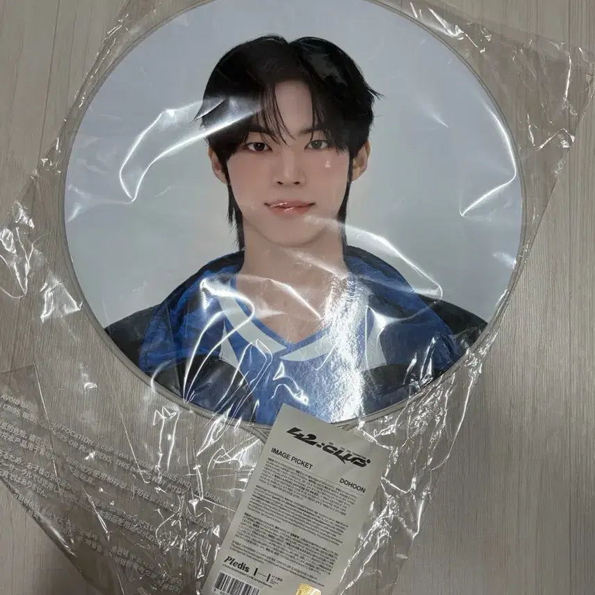 [BUNJANG] TWS Dohoon Official Uchiwa (Sealed) / 투어스 도훈 공식 우치와 (미개봉)