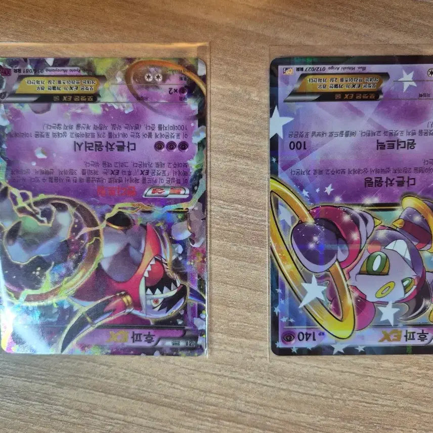 [BUNJANG] Rare Holographic Pokemon Card / 포켓몬 카드 (45->30)급처