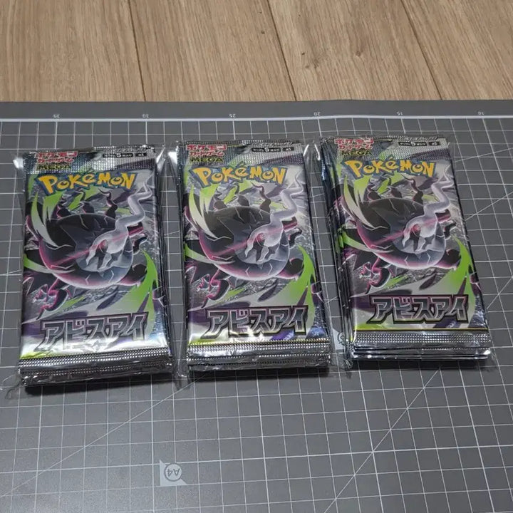 [BUNJANG] Abyss Eye Pokémon Cards (10 Packs) / 어비스아이 포켓몬카드 (10팩씩) 팝니다