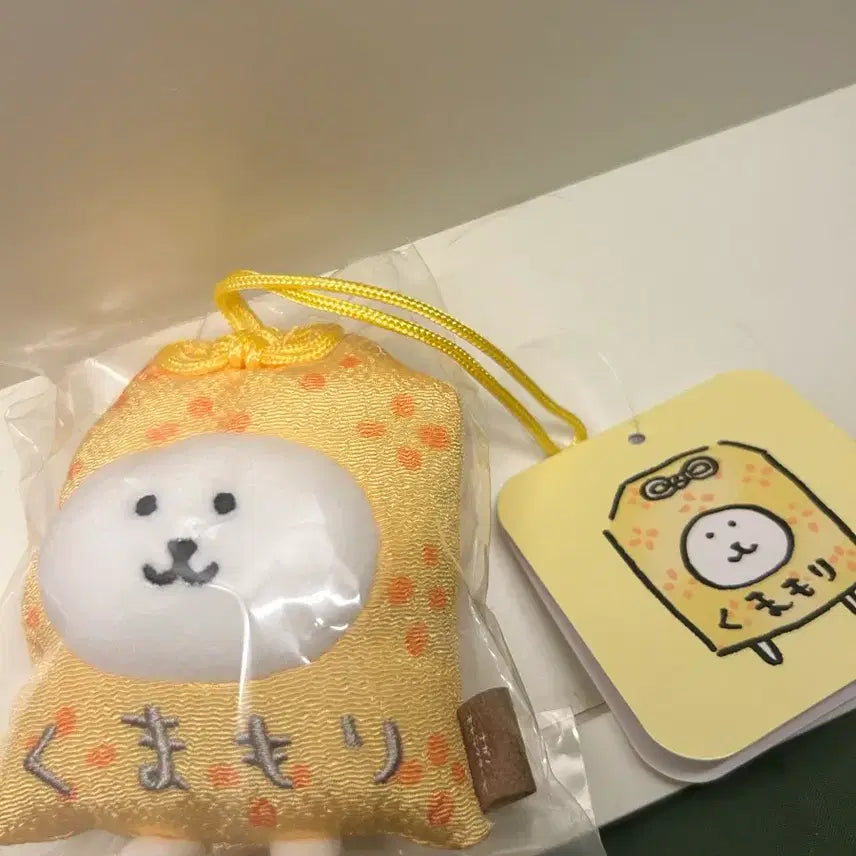 [BUNJANG] Kumamori Mascot Plush Doll (Sealed) / (미개봉)농담곰 쿠마모리 마스코트 인형
