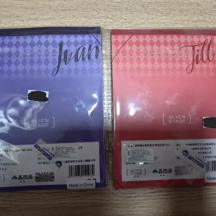 [BUNJANG] Alien Stage A-Stage New Year Acrylic Ivan, Til Bundle Set / 에일리언 스테이지, 에이스테 신년 아크릴 이반,틸