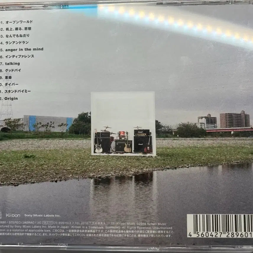 [BUNJANG] KANA-BOON 3rd Album Origin / 카나분(KANA-BOON) 3집 origin