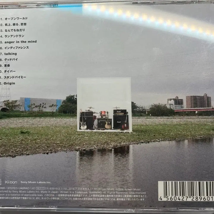 [BUNJANG] KANA-BOON 3rd Album Origin / 카나분(KANA-BOON) 3집 origin