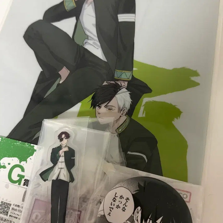 [BUNJANG] Windbreaker Kuji Bundle Set / 윈브레 윈드브레이커 쿠지 D,E,G일괄