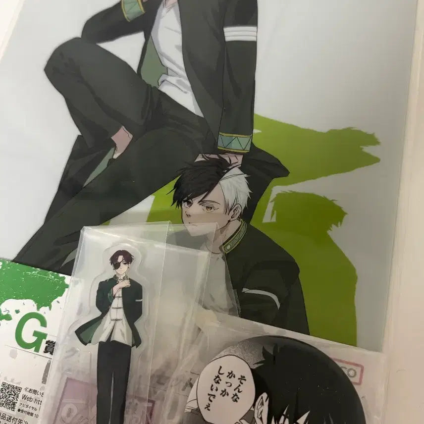 [BUNJANG] Windbreaker Kuji Bundle Set / 윈브레 윈드브레이커 쿠지 D,E,G일괄