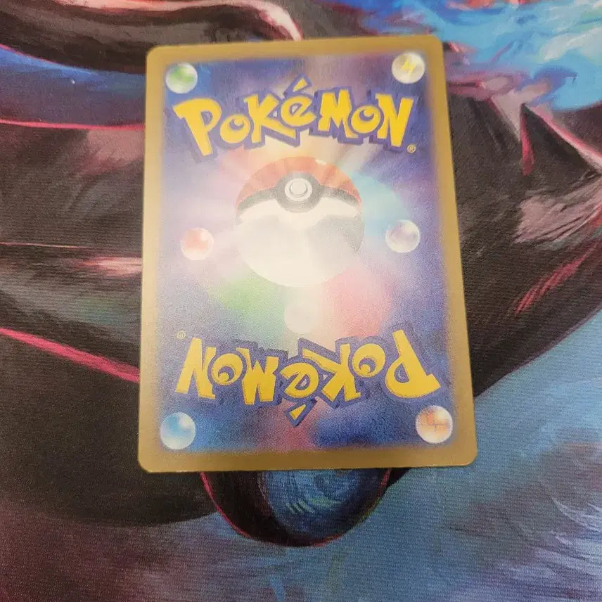 [BUNJANG] Pokemon Card Japanese Mega Charizard MA Inferno M2A / 포켓몬 카드 일판 메가리자몽 ma인페르노 m2a