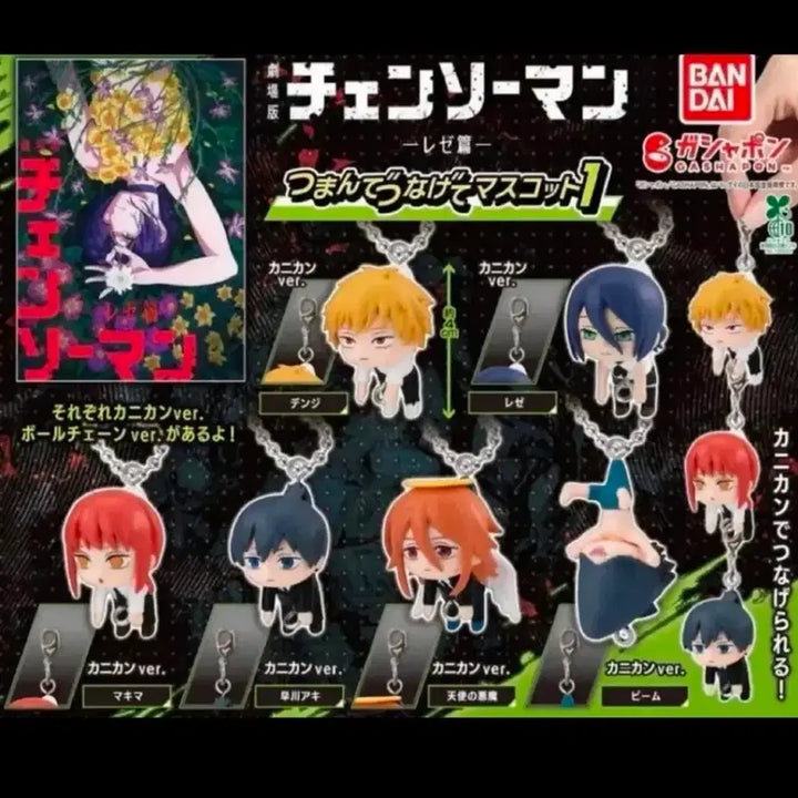 [BUNJANG] Chainsaw Man Gacha Collection Series 1 Full Set Bundle / 체인소맨 대롱가챠 1탄 6종 풀셋 일괄 판매