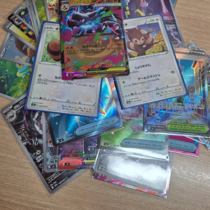 [BUNJANG] Pokemon Card Collection EX GX / 포켓몬 카드 EX GX 모음[20->10] 급처